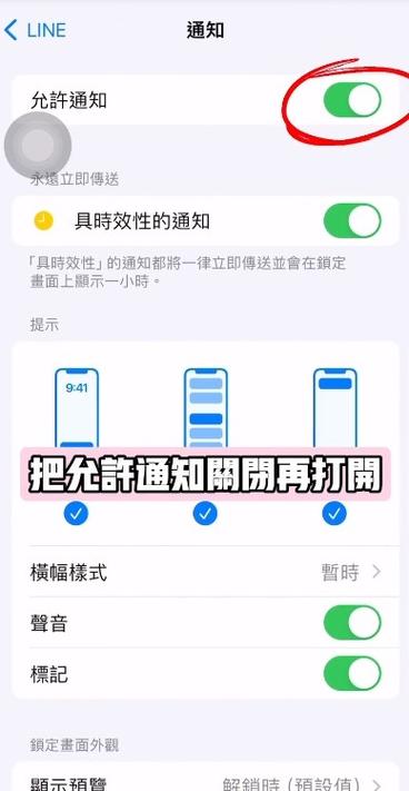 lineapp安卓-line安卓版最新版本