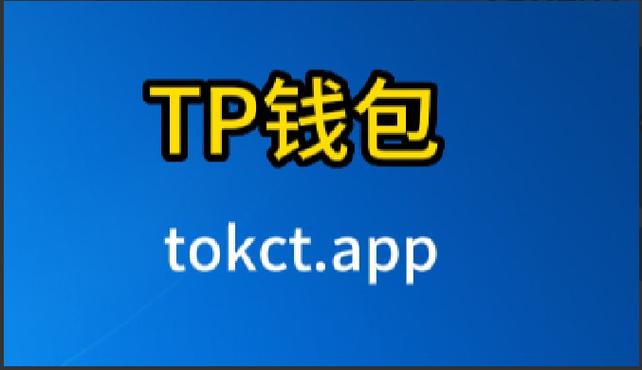 tp钱包官网下载kegear-tokenim官网下载最新版本