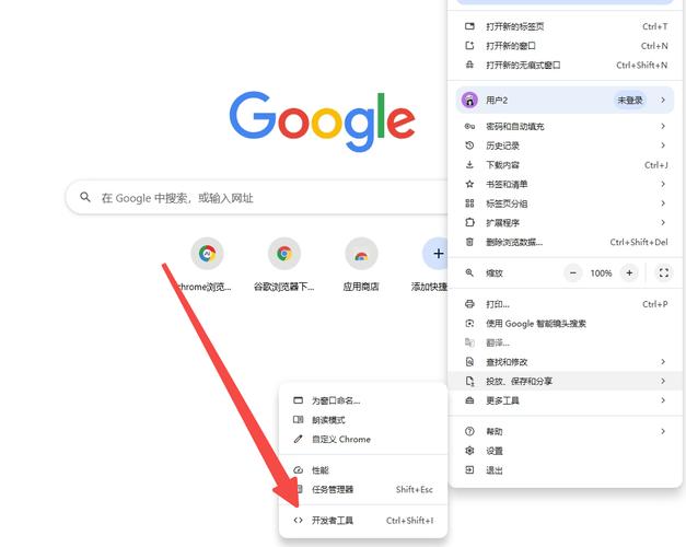 谷歌浏览器官方网站-谷歌浏览器官方网站是哪个