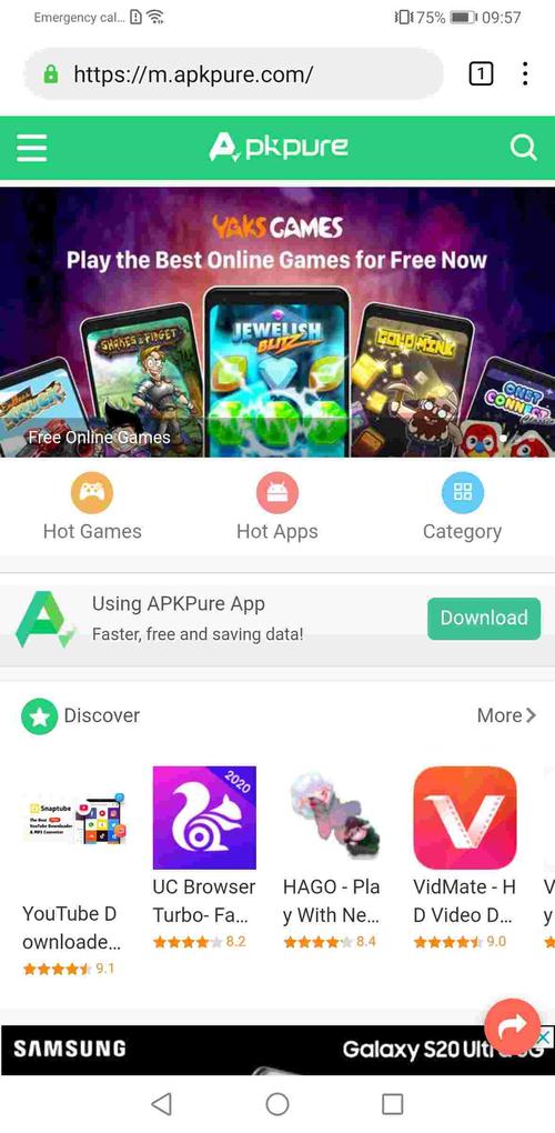 关于linedownload的信息