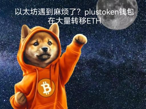 以太坊被盗可以追踪吗-以太坊钱包被盗 还能追回吗