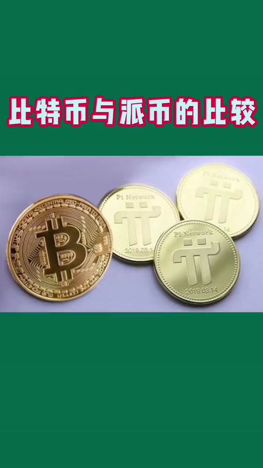 pi币发行量多少枚-pi币发行量那么大能值钱吗