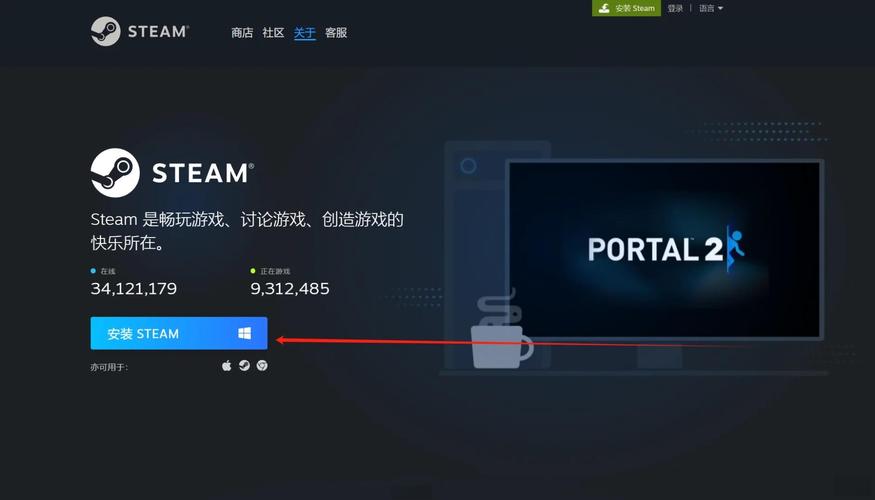 steam官网地址-steam官网地址pc端