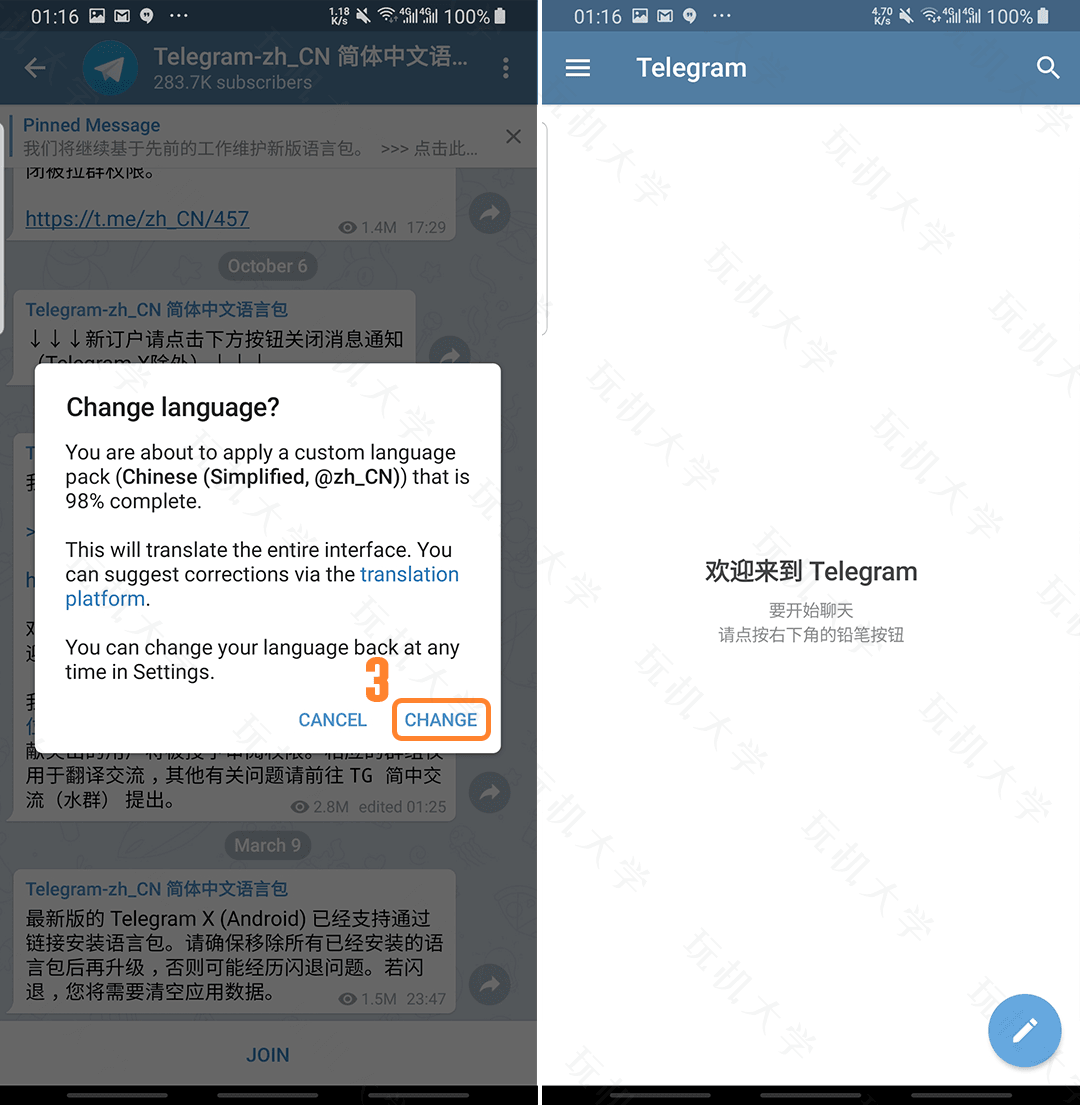 关于电报能用邮箱账号登录吗的信息