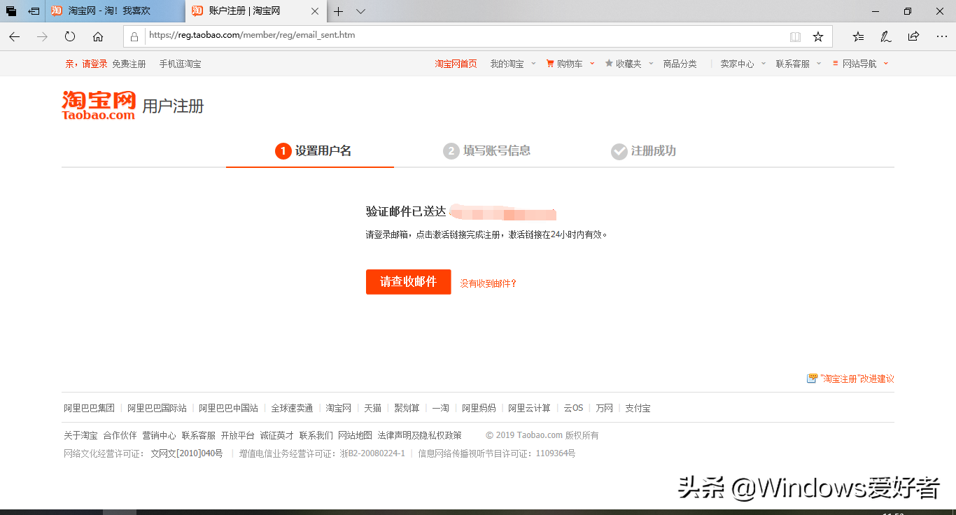 关于电报能用邮箱账号登录吗的信息