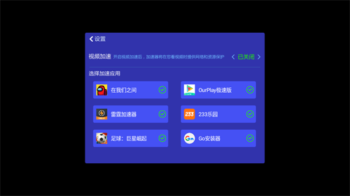 telegreat加速器下载安卓的简单介绍