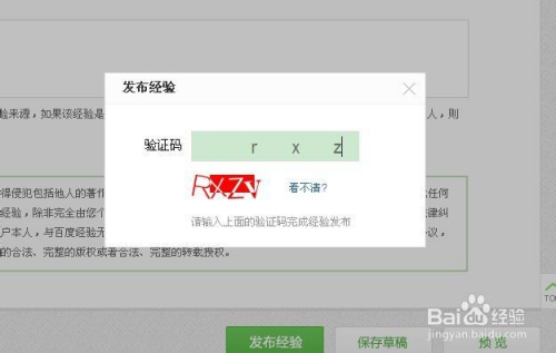 纸飞机收不到验证码怎么办-纸飞机收不到验证码怎么办提示受到限制