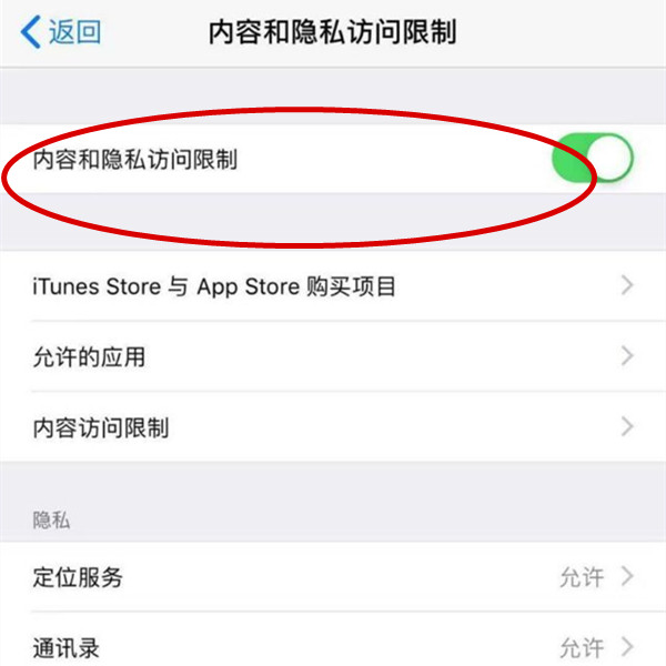telegreat苹果怎么解除限制的简单介绍