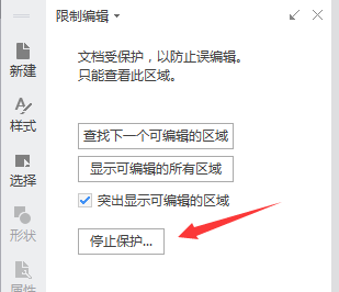 telegeramios怎么解除限制的简单介绍