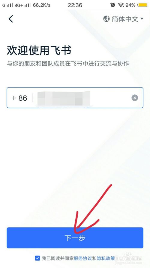 国内怎么注册纸飞机-国内注册纸飞机最新参数