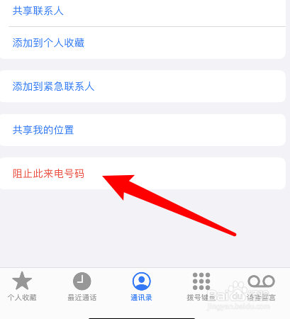 短信拦截怎么设置在哪-短信拦截怎么设置在哪vivo
