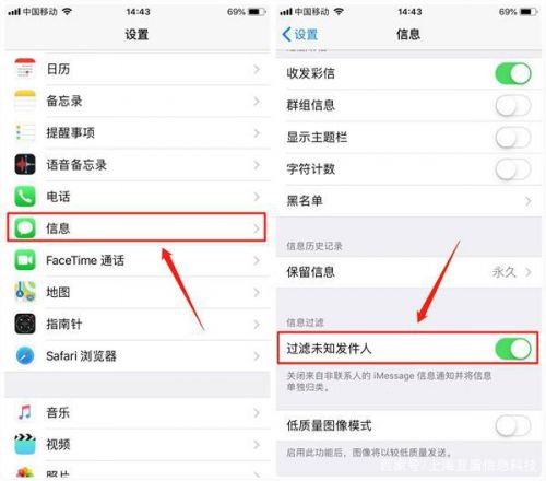 短信拦截怎么设置在哪-短信拦截怎么设置在哪vivo