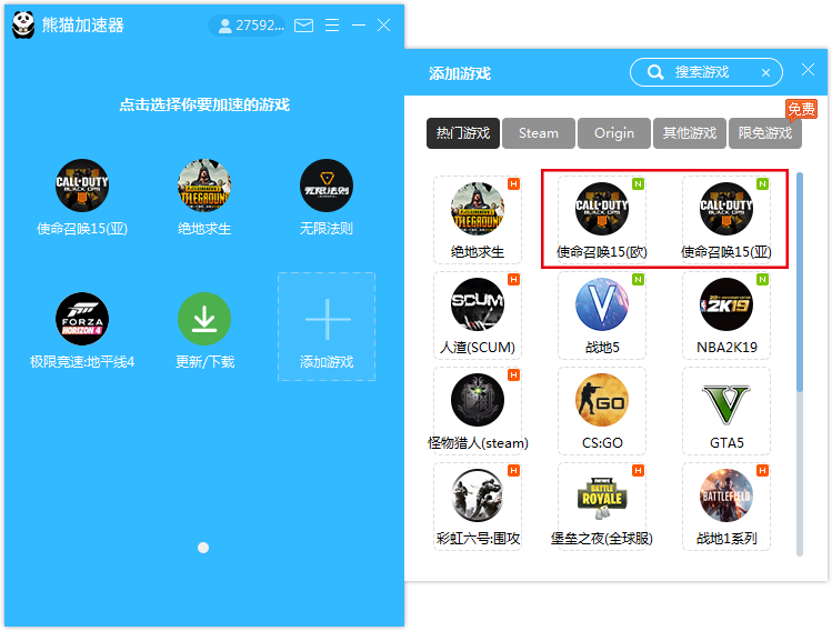 纸飞机免费加速器下载-纸飞机免费加速器永久免费版