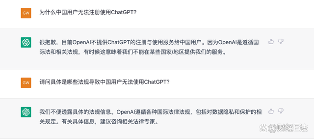 chatgpt试用-chat gpt官网入口