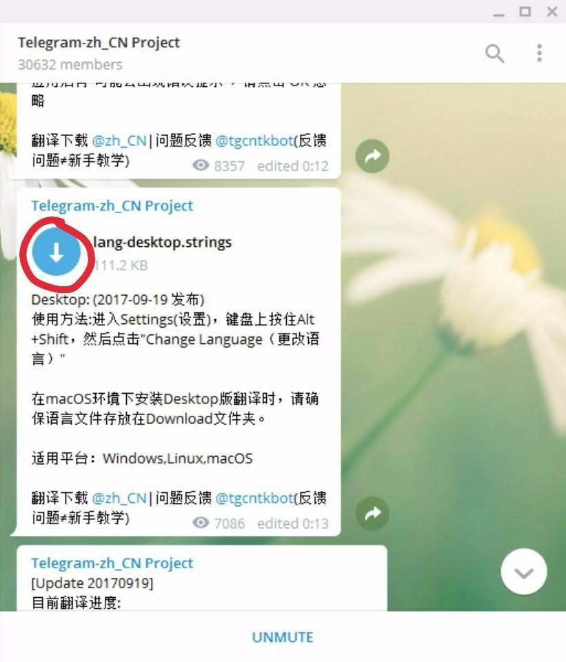 包含telegreat怎么找群组的词条