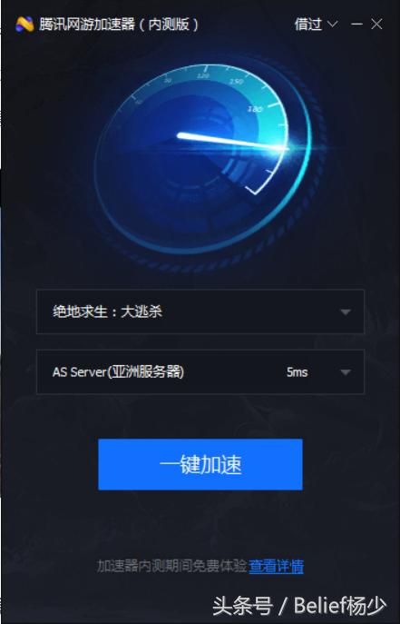 telei加速器苹果版-iostwitter加速器