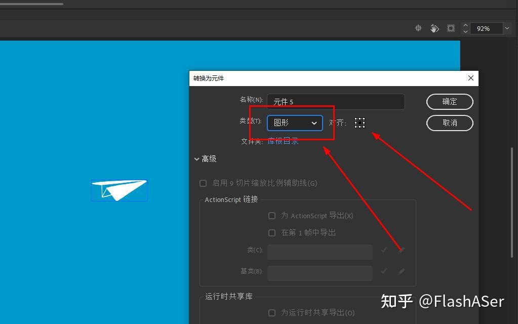 纸飞机app怎么设置中文-纸飞机app设置中文安装包