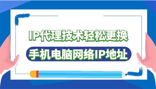 关于苹果手机telegreat代理连接ip的信息