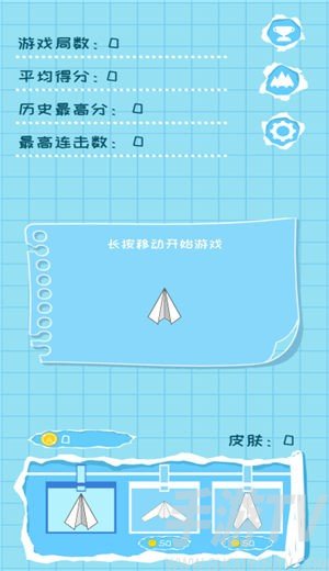 关于纸飞机app聊天软件安卓最新下载的信息