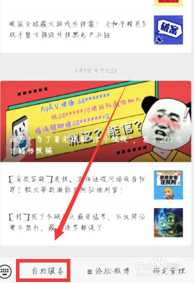 坐飞机封号-坐飞机被限制是什么原因