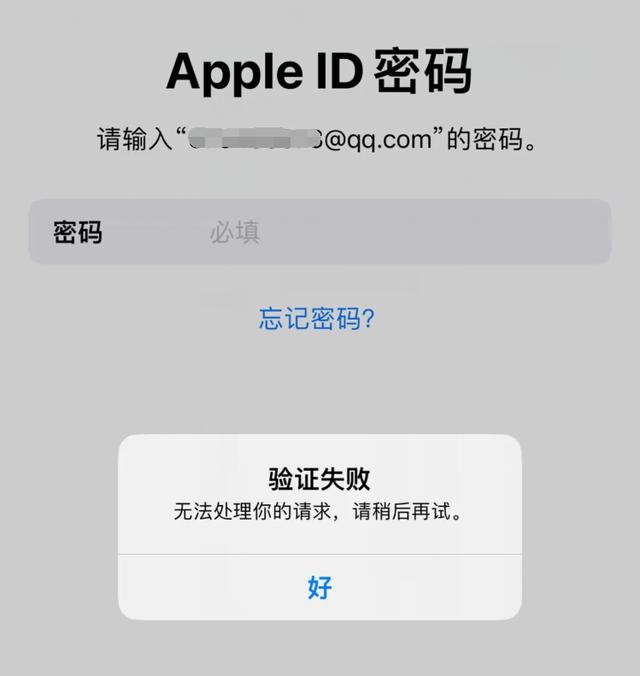 蝙蝠苹果下载登陆需要ID吗?-蝙蝠苹果下载登陆需要id吗安全吗