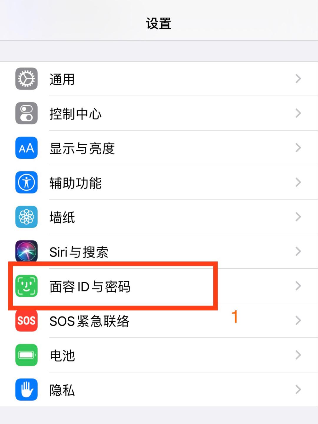 蝙蝠苹果下载登陆需要ID吗?-蝙蝠苹果下载登陆需要id吗安全吗