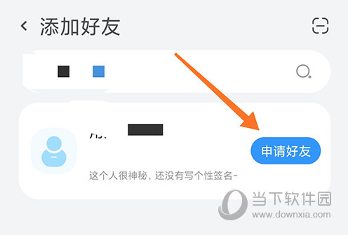 事密达下载-事密达下载app