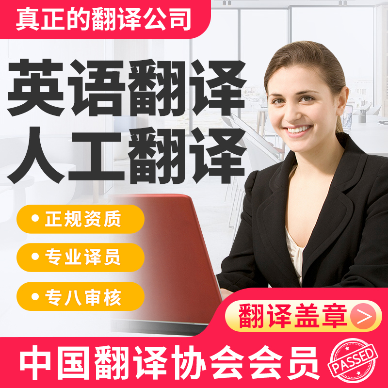 汉译英在线翻译-汉译英在线翻译有道翻译