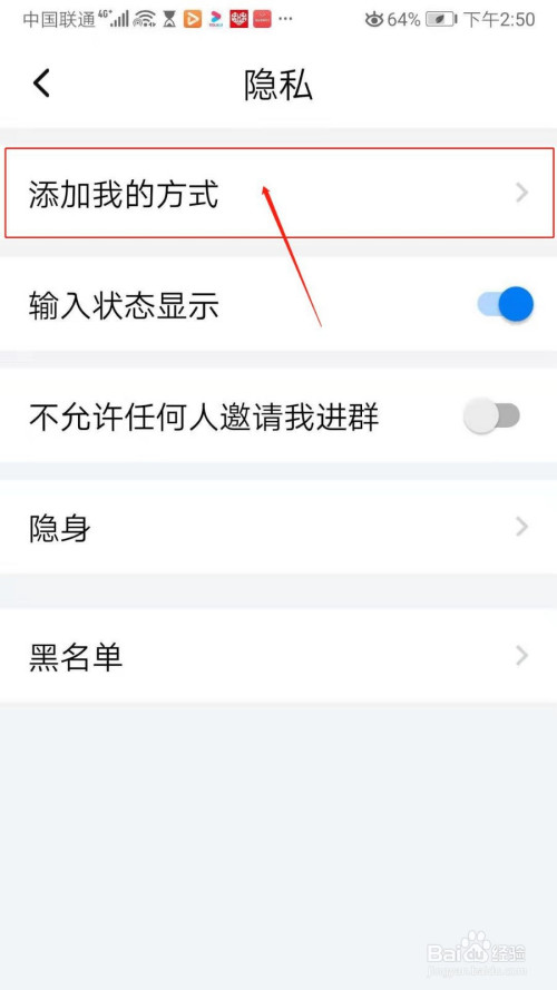 蝙蝠app聊天软件官网苹果-蝙蝠app聊天软件官网苹果版