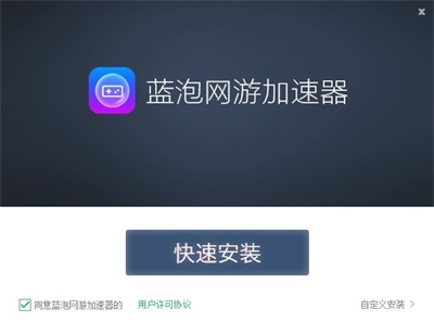飞机app聊天软件下载加速器-飞机app聊天软件下载加速器免费