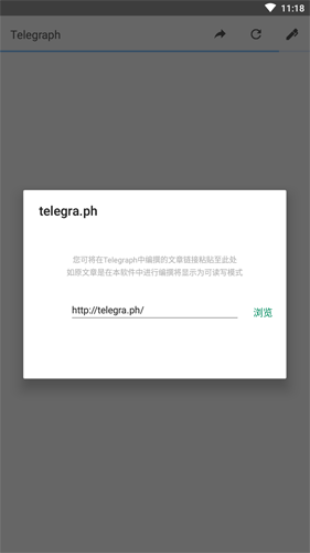 telegraph官网下载-telegraph官网下载db
