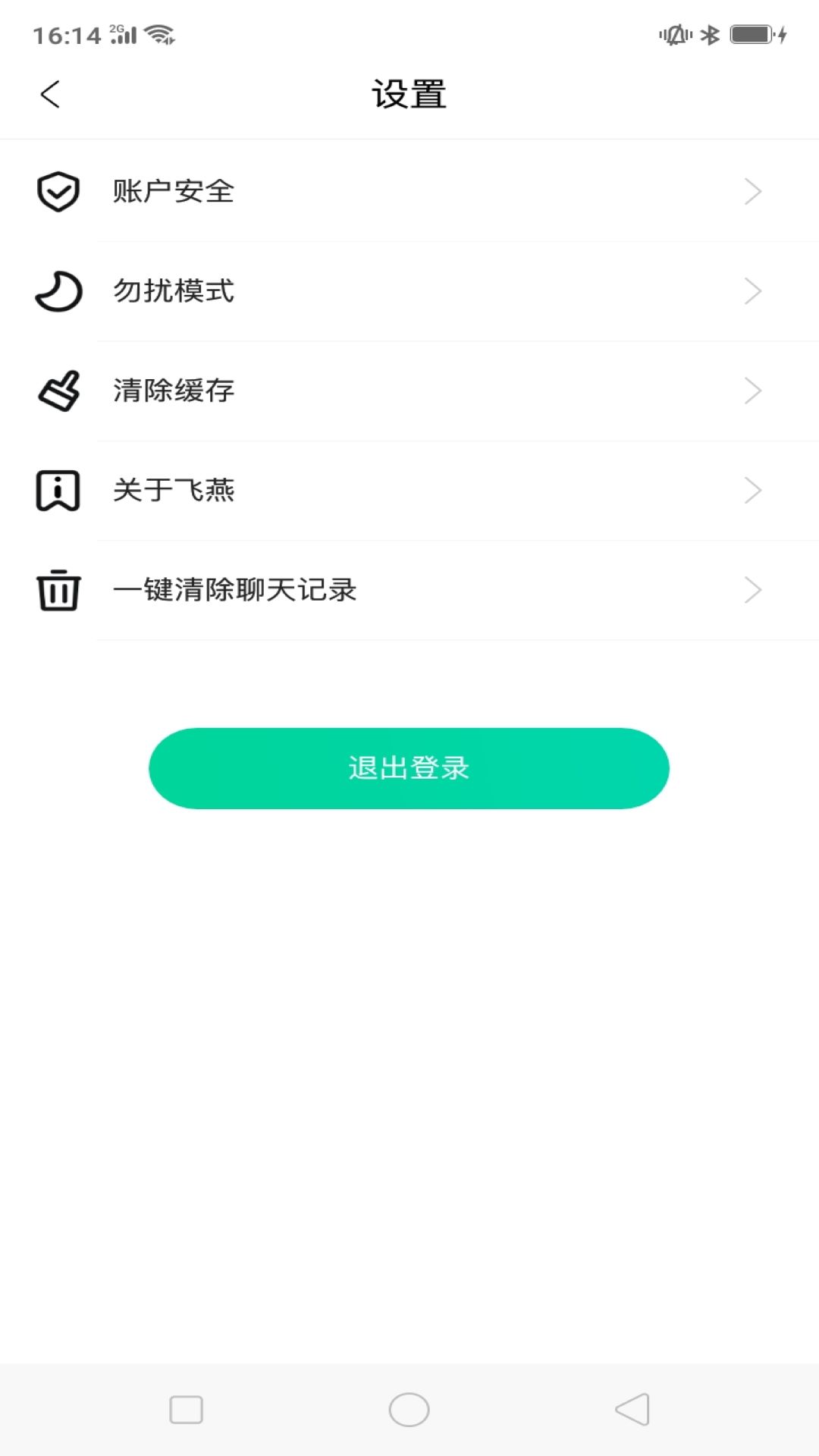 飞机app聊天软件怎么注册苹果手机-飞机app聊天软件怎么注册苹果手机账号