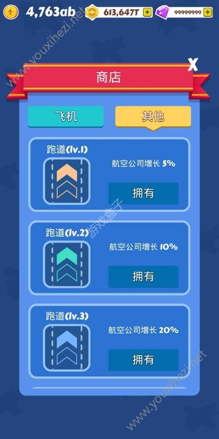 苹果飞机软件怎么设置中文-苹果飞机软件怎么设置中文视频