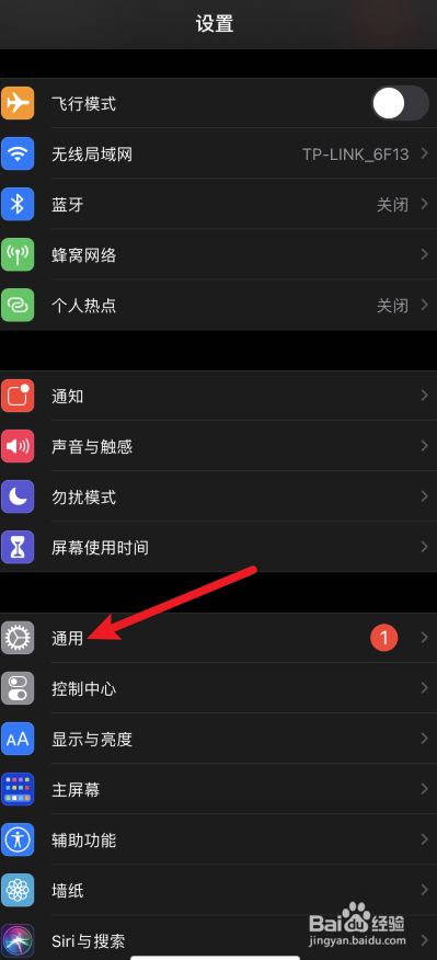 苹果飞机软件怎么设置中文-苹果飞机软件怎么设置中文视频