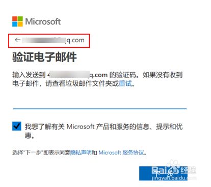 纸飞机注册收不到验证码-纸飞机注册收不到验证码怎么解决