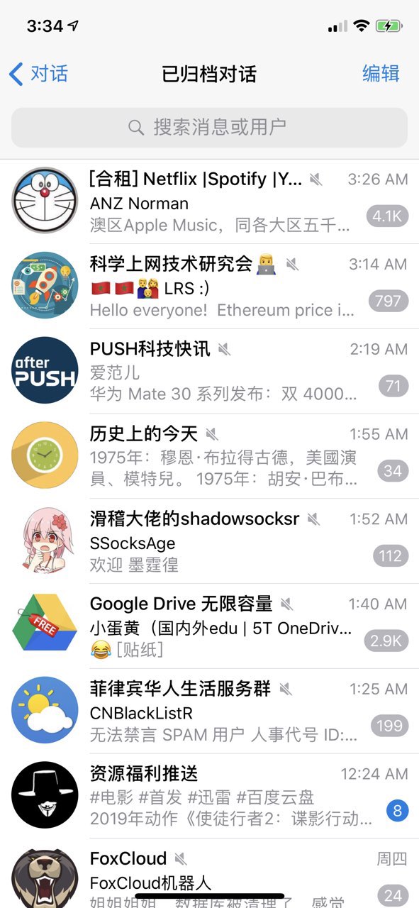 飞机聊天官方软件-飞机聊天官方软件有哪些