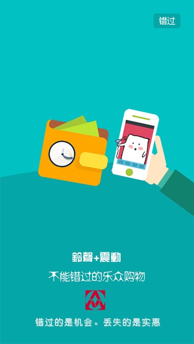 安卓下载共乐app-安卓下载共乐APP共乐1
