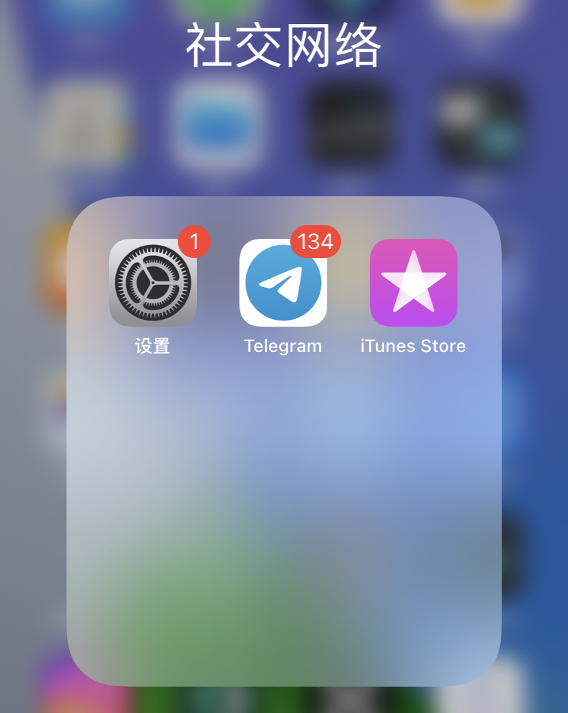 包含纸飞机app官网苹果下载的词条