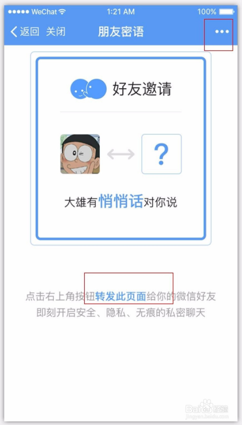 最新国际加密聊天软件有哪些-最新国际加密聊天软件有哪些呢