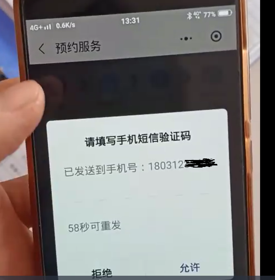 包含telegramweb收不到短信验证怎么登陆的词条