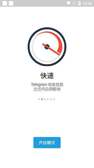telegreat中文版下载安卓-telegreat中文安卓版本下载