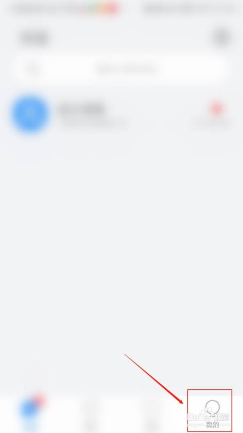 事蜜达下载app-事密达软件是做什么的