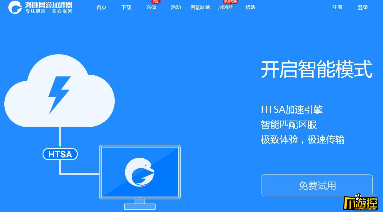 telegeram用什么加速器-telegeram用什么加速器不卡