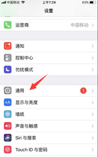 苹果中文怎么设置-苹果中文怎么设置回来