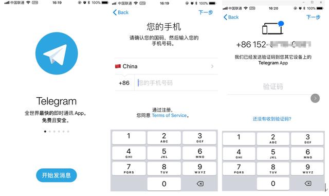 telegram怎么转汉语-怎么把telegram改成汉语