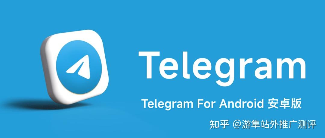 telegreat官方版下载安卓-telegreat下载安卓官网版本