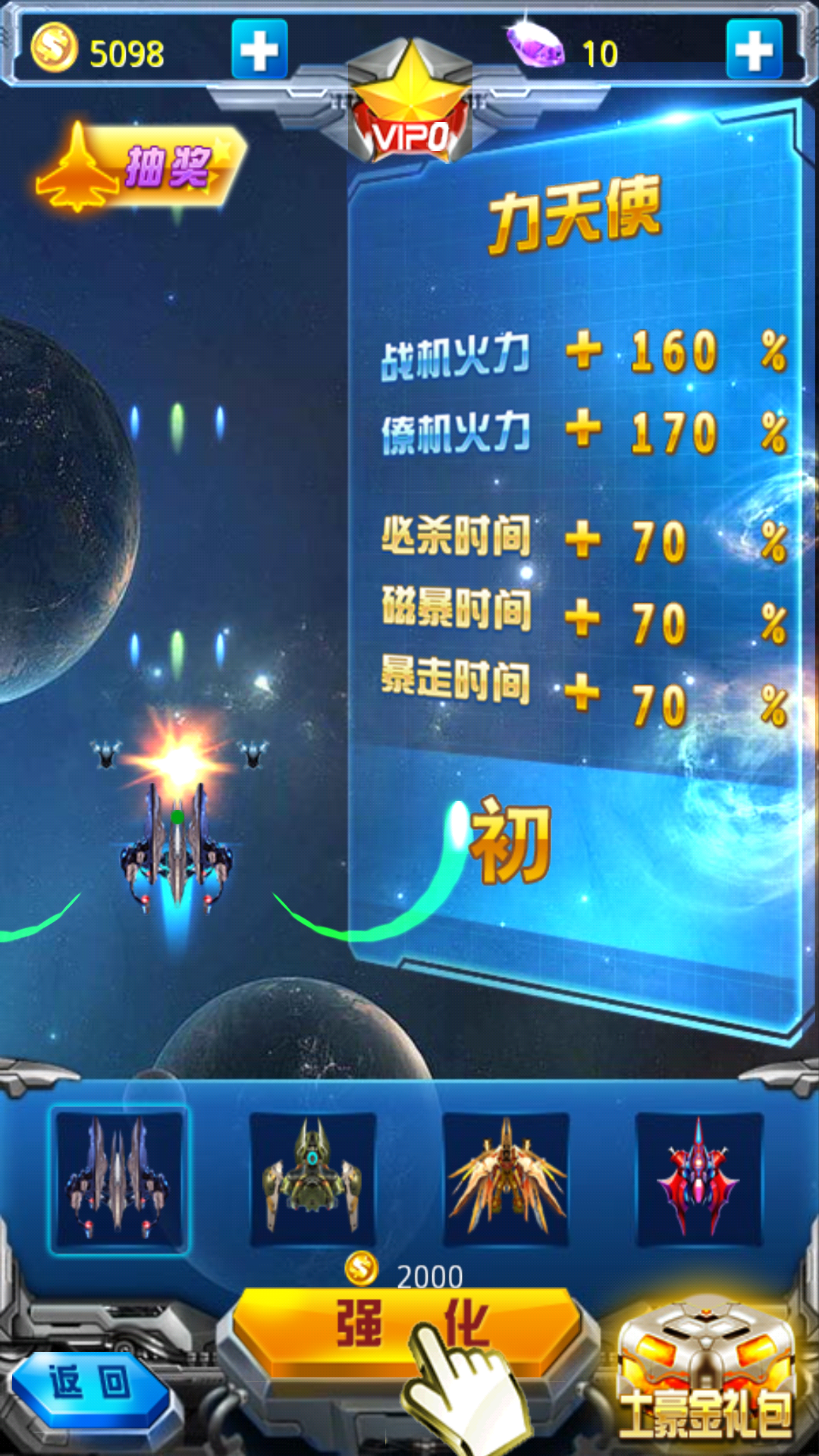 飞机下载中文版安卓9.0.2的简单介绍