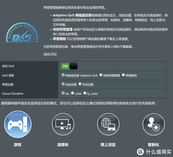 greatfast加速器-greatfast加速器好用吗