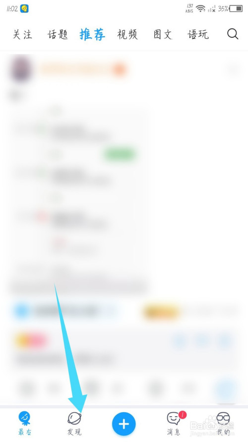 怎么登陆纸飞机app-纸飞机用账号密码怎么登陆