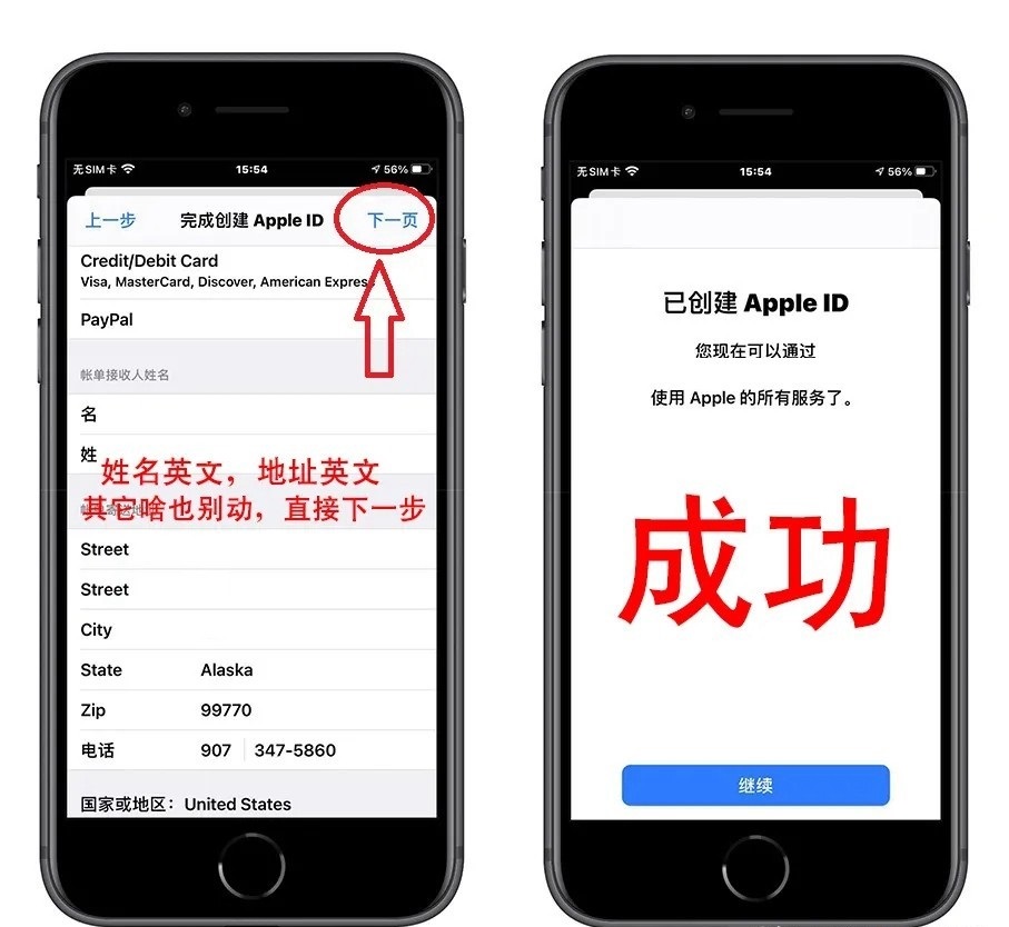 telegreat苹果怎么注册-telegreat苹果怎么注册登陆